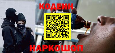 2c-b Кунгур