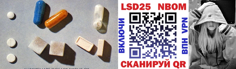 как найти закладки  площадка Telegram  Лсд 25 экстази кислота  Коломна 