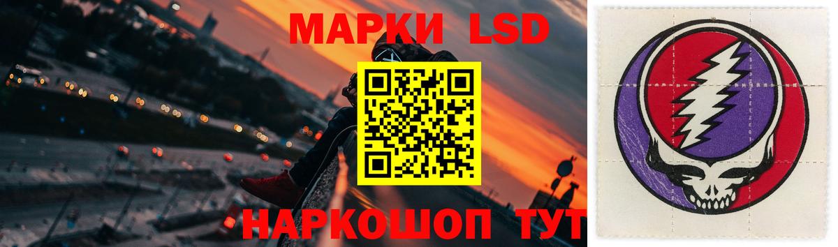 Лсд 25 экстази кислота  LSD-25 экстази  Вход с VPN  Коломна  блэк спрут сайт  LSD-25 экстази кислота 