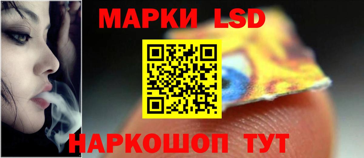 ЛСД экстази ecstasy Коломна