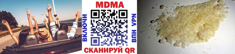 МДМА crystal Коломна