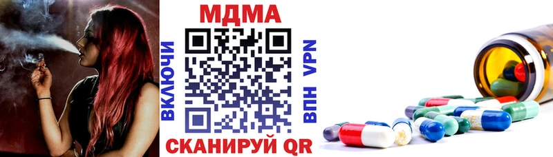 MDMA Molly  кракен как зайти  Коломна  где купить наркоту 