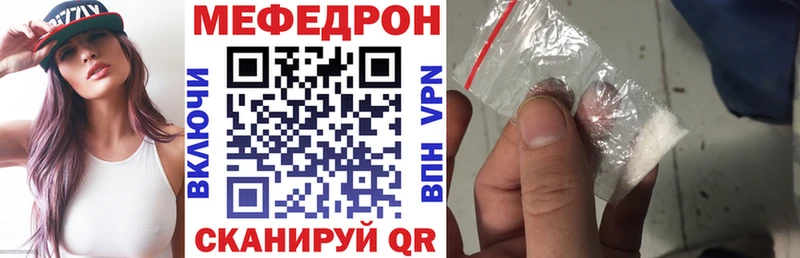 МЕГА вход  Коломна  Мефедрон 4 MMC  дарнет шоп 