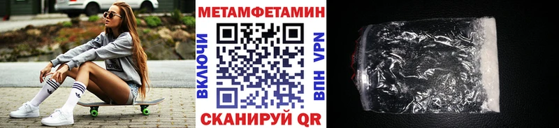 kraken tor  Коломна  МЕТАМФЕТАМИН пудра 