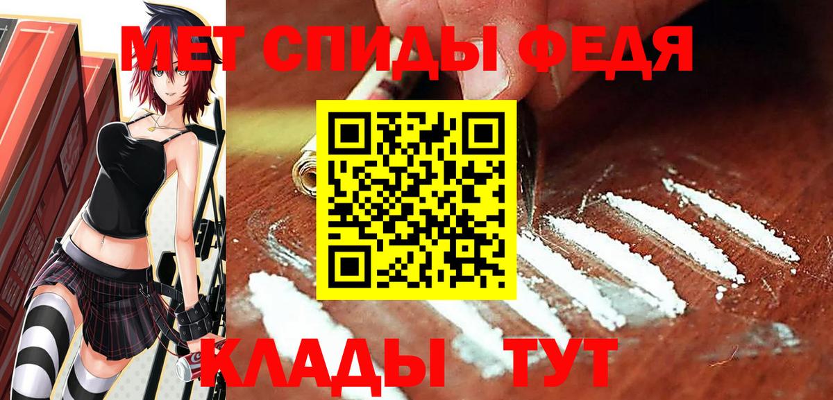 Коломна  МЕТАМФЕТАМИН витя  МЕТАМФЕТАМИН витя  Вход с VPN 