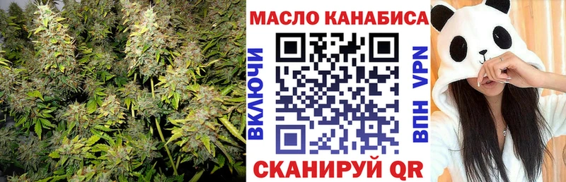 ТГК Wax  Коломна 
