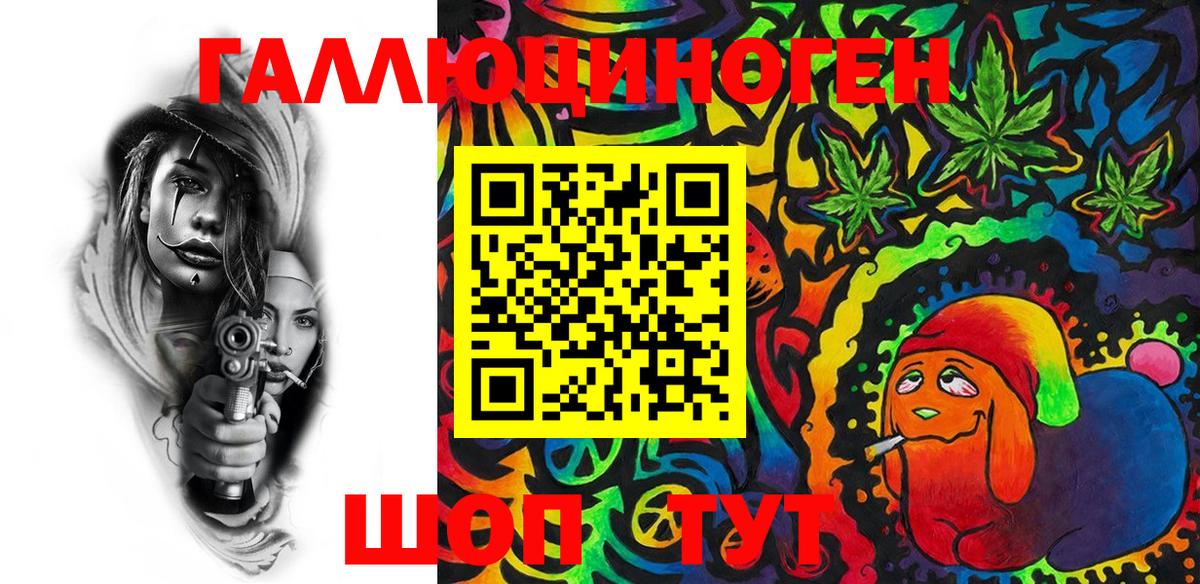 Псилоцибиновые грибы Magic Shrooms  Вход с VPN  Коломна 