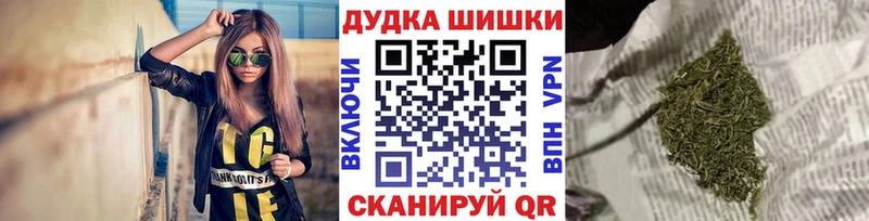 продажа наркотиков Коломна Шишки марихуана Ganja