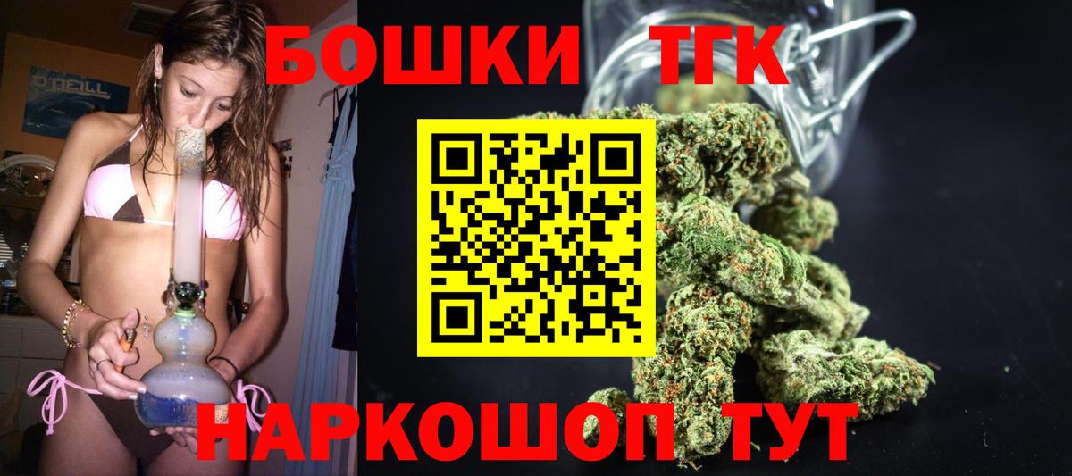 Канабис MAZAR  Шишки марихуана марихуана  Вход с VPN  Коломна  Шишки марихуана Amnesia  Конопля конопля 