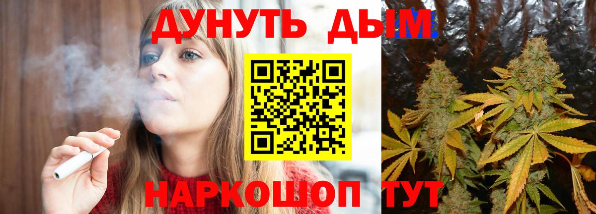 Конопля семена Коломна